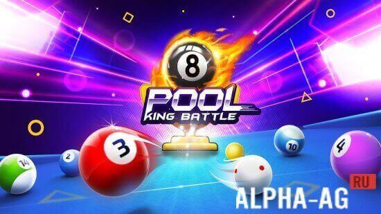 Pool King Battle