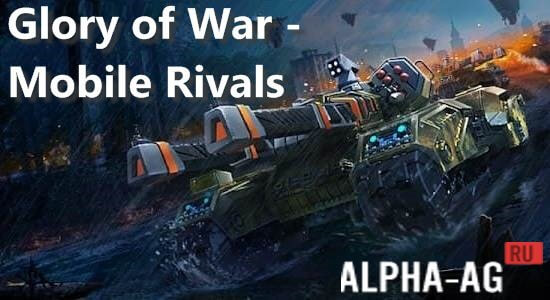 Glory of War