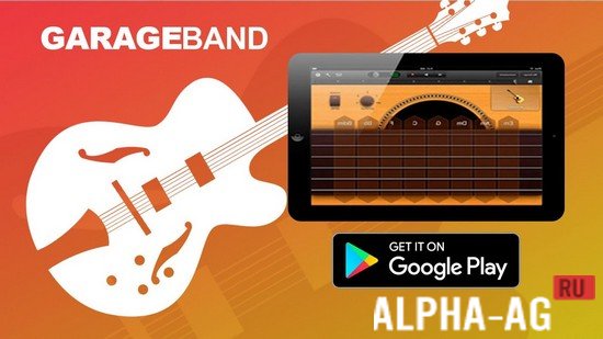 GARAGEBAND pro