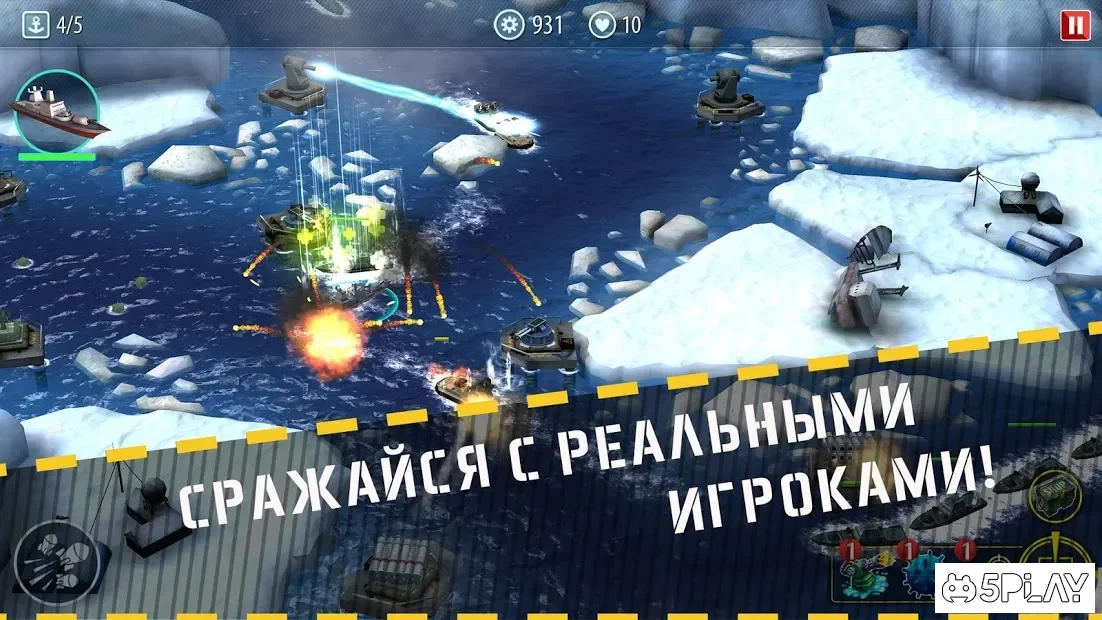 Naval Rush: Sea Defense