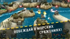 Naval Rush: Sea Defense screenshot 3
