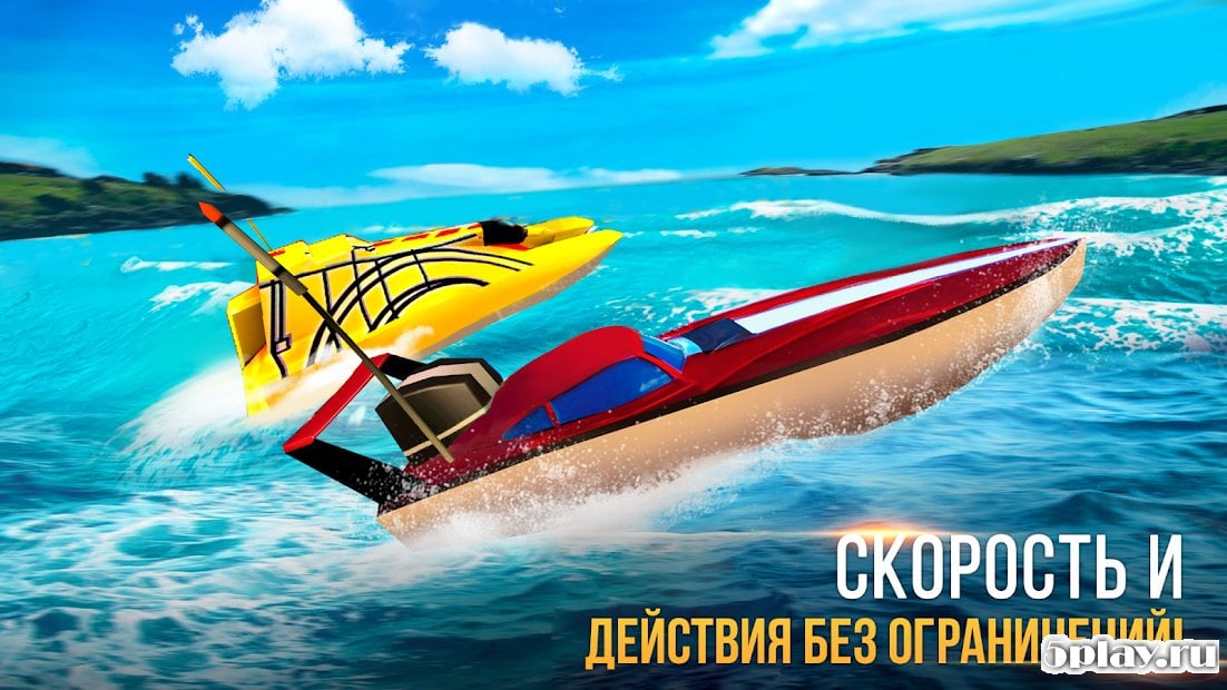 Xtreme Racing 2
