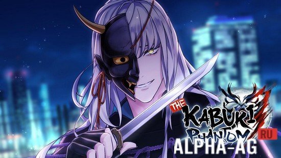 The Kabuki Phantom: Otome Game