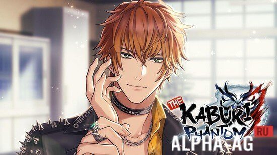 The Kabuki Phantom: Otome Game screenshot 2