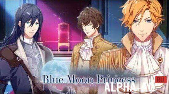 Blue Moon Princess: Romance You Choose
