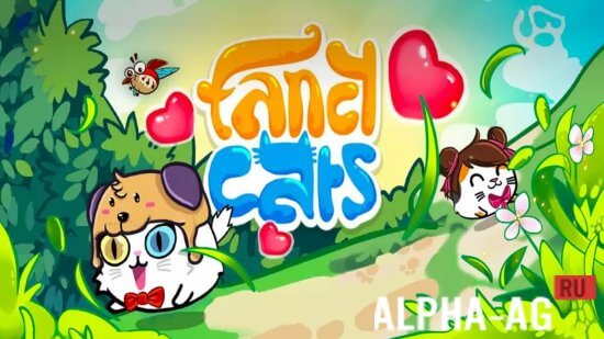 Взломанный Fancy Cats screenshot 1