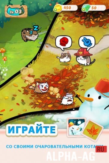 Взломанный Fancy Cats screenshot 3