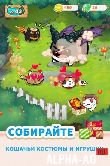 Взломанный Fancy Cats screenshot 4