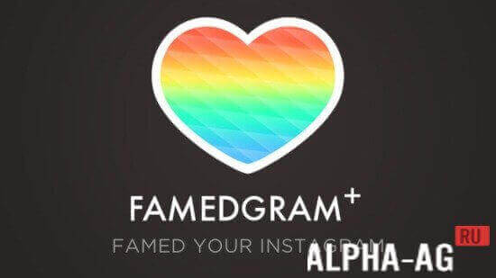Famedgram