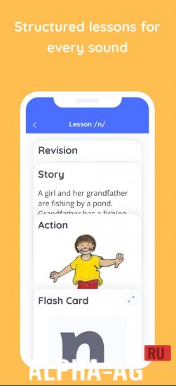 Jolly Phonics Lessons screenshot 3