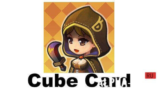 Cube Card