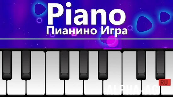 Piano