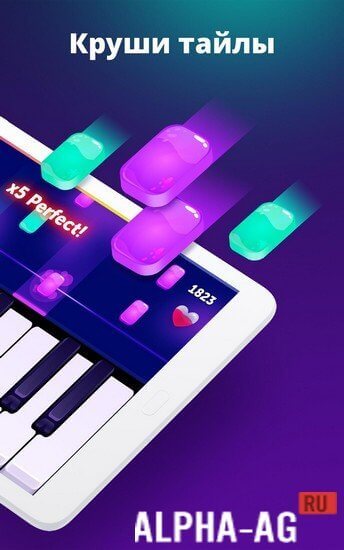 Piano screenshot 3