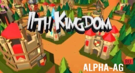 11th Kingdom