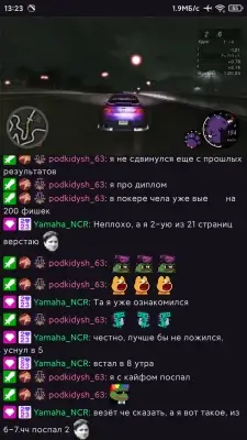 Twitch screenshot 3
