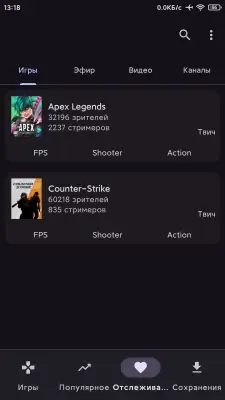 Twitch screenshot 6