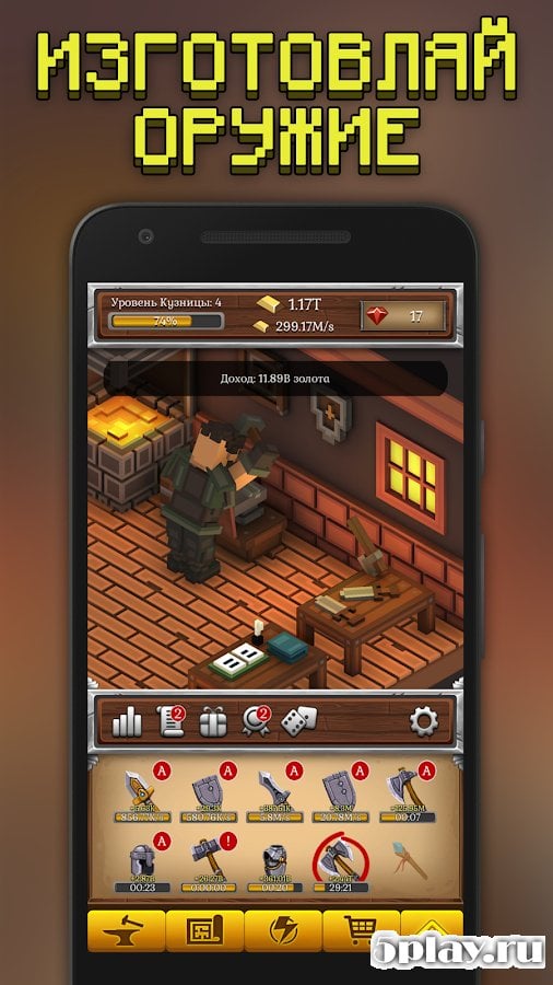 ForgeCraft