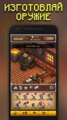 ForgeCraft screenshot 2