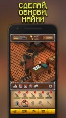 ForgeCraft screenshot 4