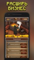 ForgeCraft screenshot 5