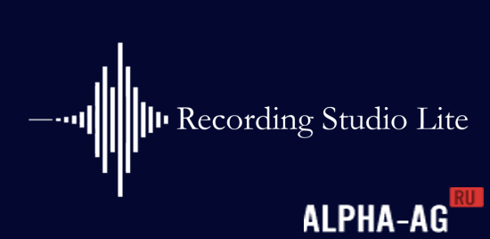 Recording Studio Lite
