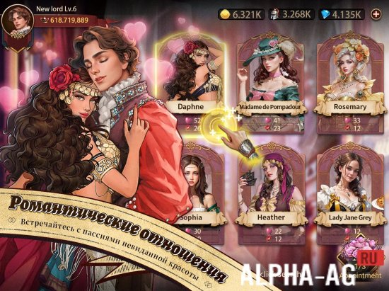 Yes, Your Highness screenshot 3