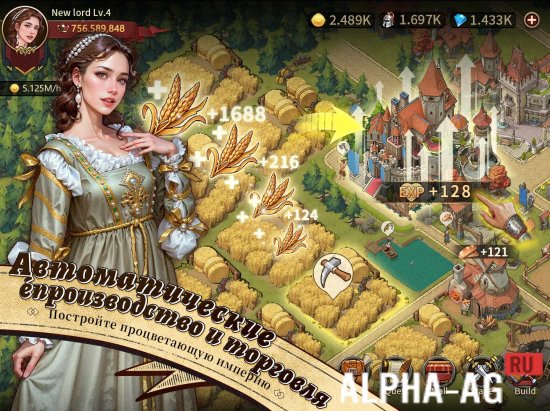 Yes, Your Highness screenshot 4