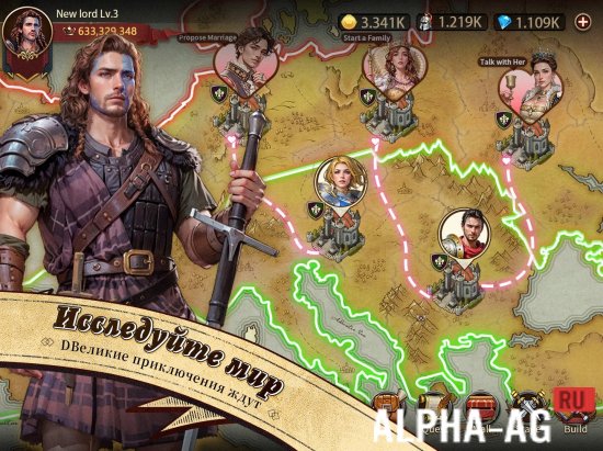 Yes, Your Highness screenshot 5