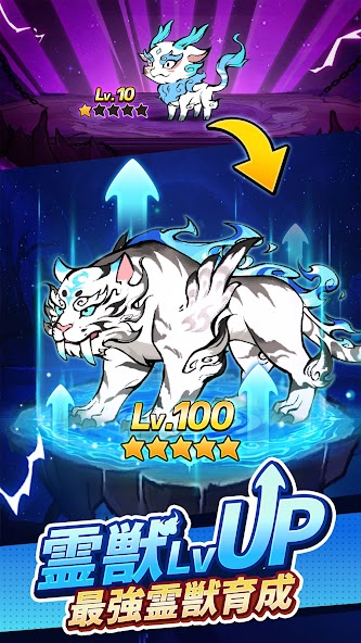 Yokai Diary: Become a Tonton Master screenshot 2