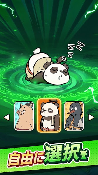 Yokai Diary: Become a Tonton Master screenshot 3