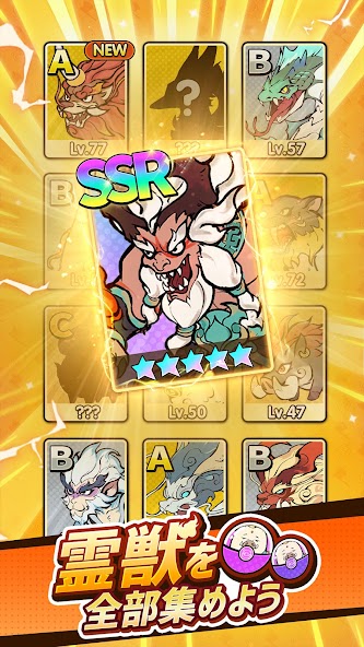 Yokai Diary: Become a Tonton Master screenshot 4