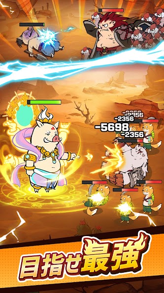 Yokai Diary: Become a Tonton Master screenshot 5