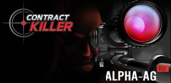 Contract Killer