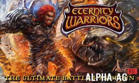 Взломанный Eternity Warriors screenshot 1