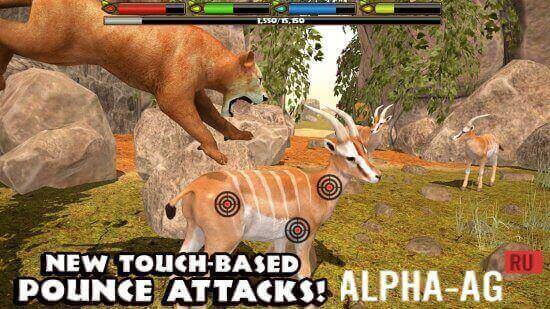 Ultimate Lion Simulator screenshot 5