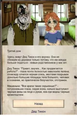 Epidemic screenshot 3