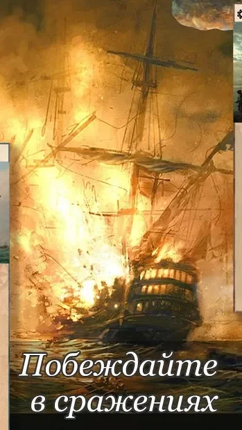 Captain's Choice: Text Quest About Pirates