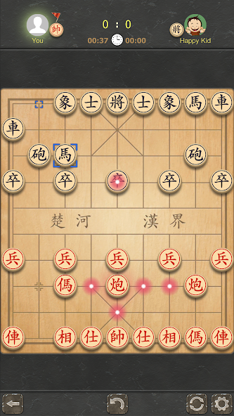 Chinese Chess screenshot 2