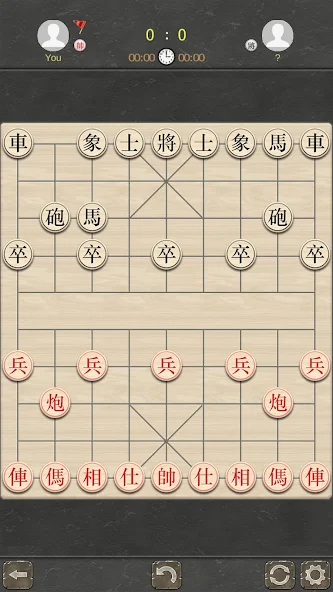Chinese Chess screenshot 5