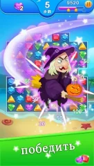 Dragon Blast screenshot 4