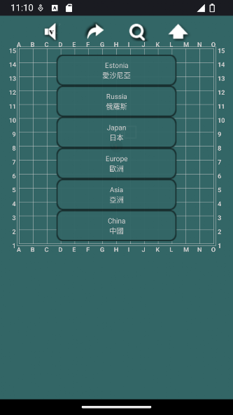 Renju AI screenshot 5