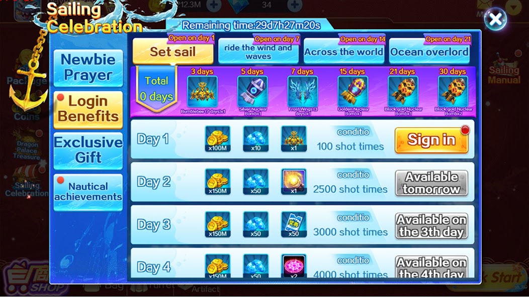 天天爱捕鱼 screenshot 3