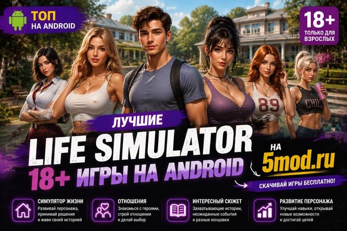 Life Simulator: Dynasty screenshot 6