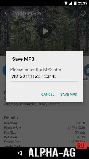 VidTrim Pro screenshot 5