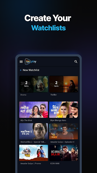 DeeptoPlay screenshot 4