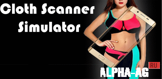 Cloth Scanner Simulator