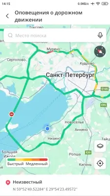 GPS Navigation screenshot 5