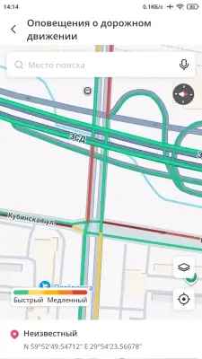 GPS Navigation screenshot 6