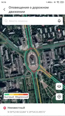 GPS Navigation screenshot 8