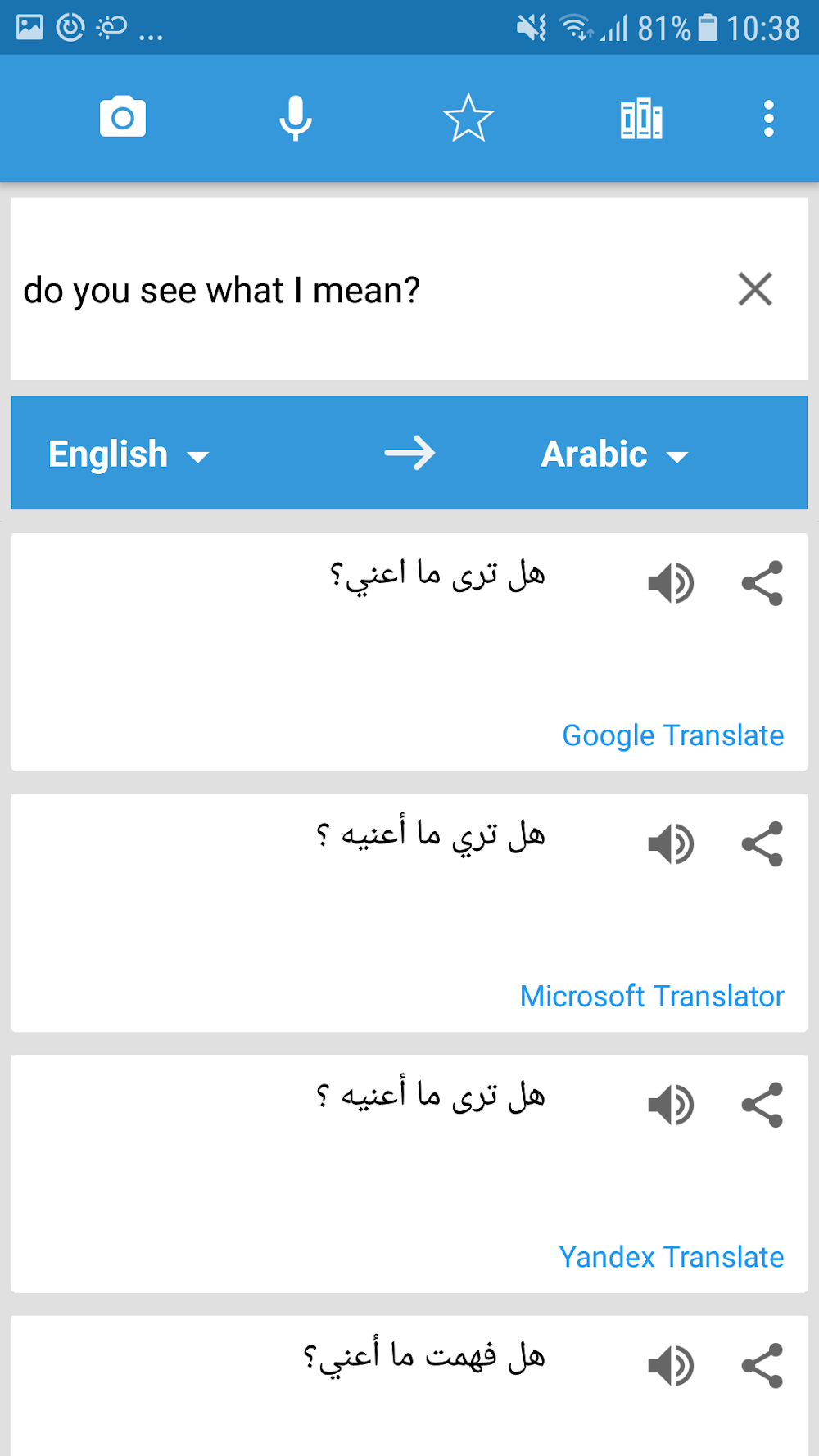 Translate Box screenshot 5